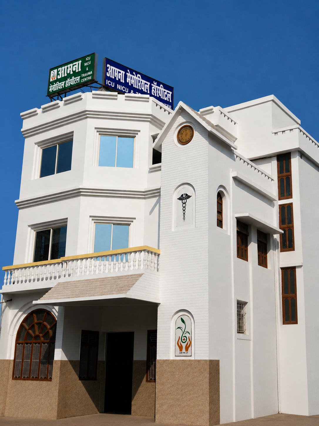 Amna Memorial Hospital building