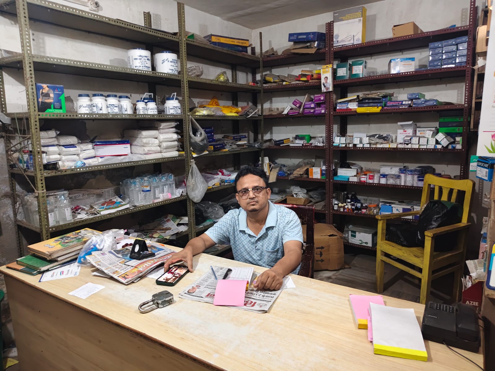Surgical Shop - Amna Memorial Hospital
